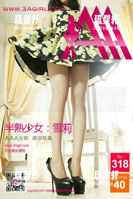 3Agirl女郎 3Agirl柔术作品合集——看了你估计也想学两招