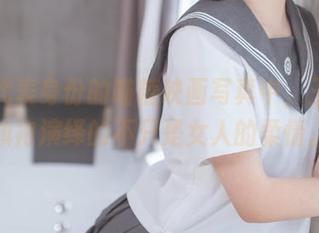 在这代表身份的喵糖映画写真中，玉玲珑旗袍演绎的不只是女人的柔情。