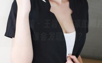 MyGirl美媛馆 – 王馨瑶在家的照片大狂欢，谁会发现我啦？