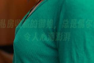 ROSI私房收藏的御姐，总是偶尔侧身，令人心潮澎湃