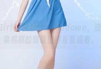 TuiGirl – 视频sloweddown，没事，梁棋棋的眼镜值得反复观看。