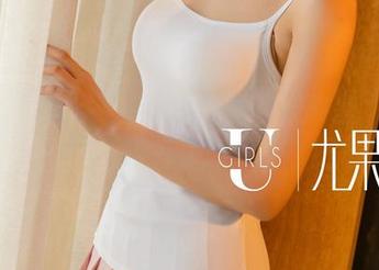 UGirls尤果网 – 林妃媛的在线教室，写真课开讲啦！