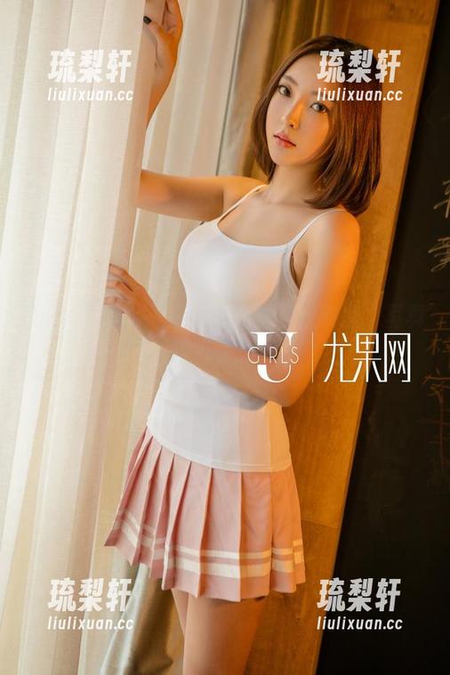 UGirls尤果网-林妃媛 UGirls尤果网 - 林妃媛的在线教室,写真课开讲啦!