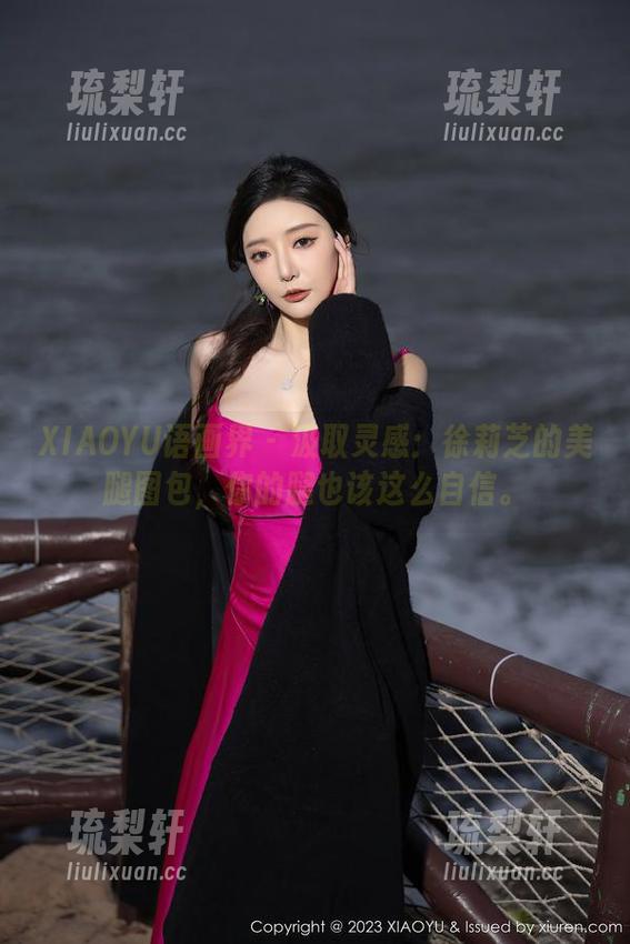 XIAOYU语画界 - 汲取灵感：徐莉芝的美腿图包，你的腿也该这么自信。