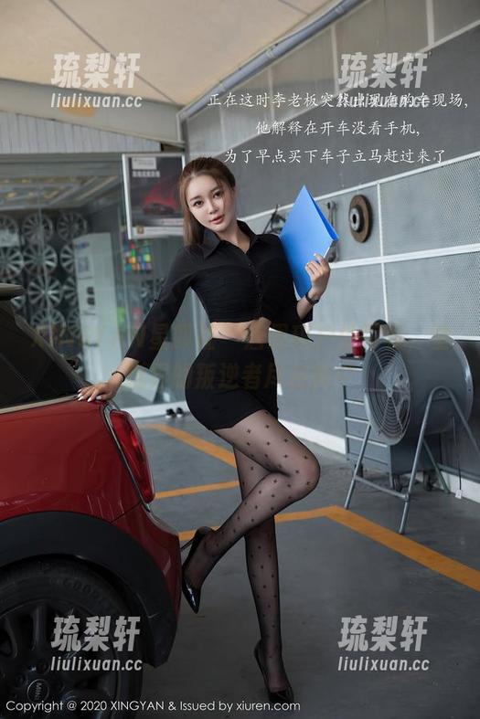 XINGYAN星颜社-唐思琪 XINGYAN星颜社 - 唐思琪户外写真,壁纸界的叛逆者尽在其中