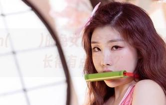Yebin(전예빈)的兔女郎全套图片，貌似这腿长得有点离谱？