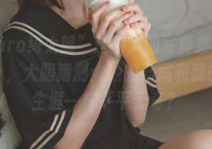 “kitaro绮太郎”这磨人的写真集《单马尾白》，大胆猜测：她的马尾和我的职场生涯一样平平无奇？