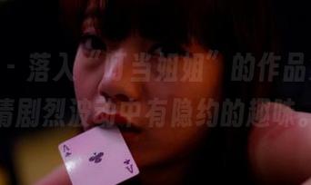 pans – 落入“叮当姐姐”的作品集，高清剧烈波动中有隐约的趣味。