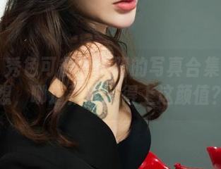 丽柜 – 秀色可餐？阳阳的写真合集让我在想，哪道菜能配得上这颜值？