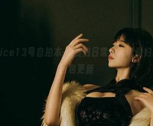 瞧瞧奈汐酱Nice13号自拍本-小贵妇日常，谁说贵妇就不能偷懒的图包更新