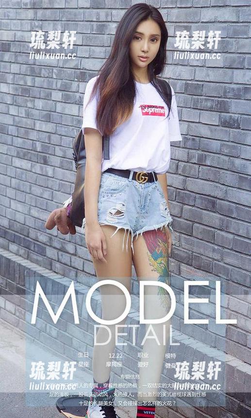尤果网-球球 尤果网 - 几张拿来做社交头像都甘愿的女神写真,球球果然不愧是那个她!