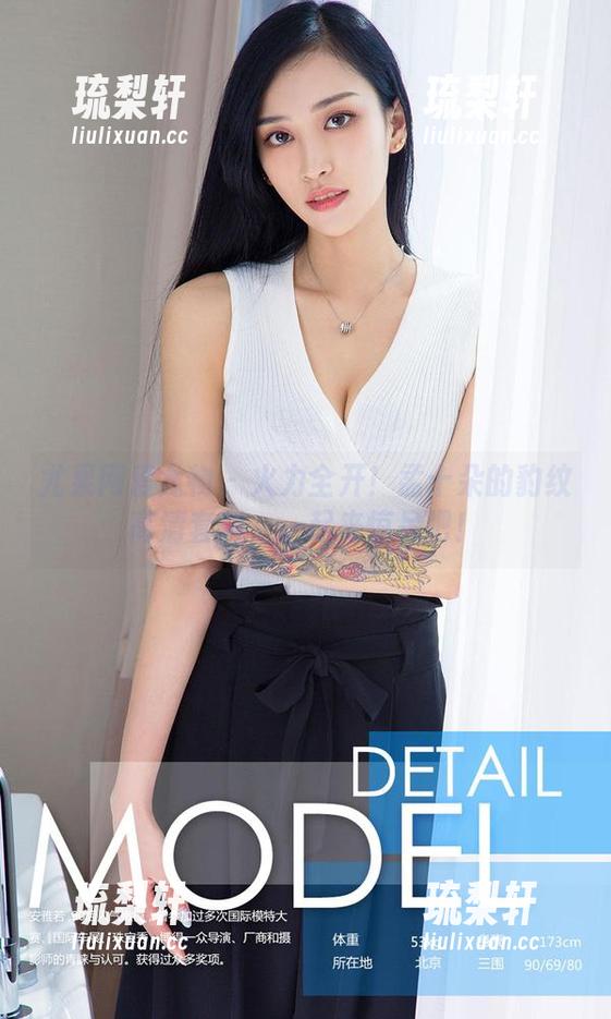 尤果网爱尤物-孟十朵 尤果网爱尤物 - 火力全开!孟十朵的豹纹高清套图,一起来惊呆吧!