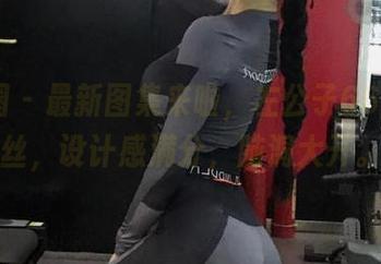 微密圈 – 最新图集来啦，左公子666的灰丝，设计感满分，脑洞大开。
