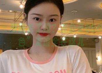 微密圈 – 原图丢了没？左公子666的“粉色”友谊全在这儿