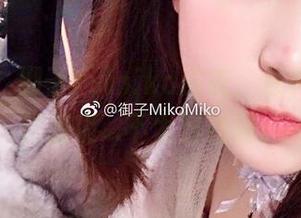 更新中！御子Yumiko皮衣，那种气场我只想说…不太对劲啊。