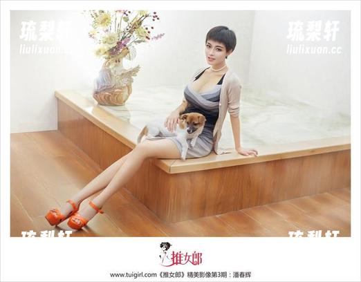 推女郎-林清儿 推女郎 - 林清儿陪你漫游浴室,原图和资源带你飞翔