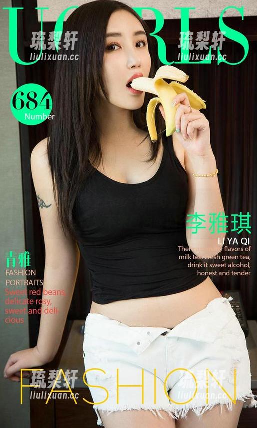爱尤物-徐莉芝Booty 爱尤物 - 徐莉芝Booty,街角的诱惑福利,你来不来图包啥的?