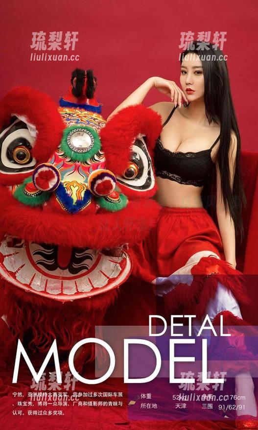 爱尤物-桃香子 爱尤物 - 桃香子新出写真集,这香风,真让人怀念!
