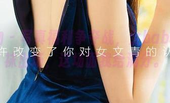 爱尤物 – 写真福利争夺战，金baby的网袜出场，这场面我给满分。