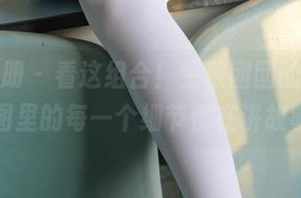 稚乖画册 – 看这组合！生煎团团的女孩，原图里的每一个细节都在讲故事。