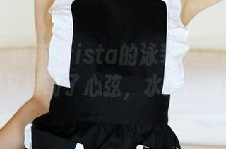 美媛馆 – 瑞莎Trista的泳装美图合集：无意间又拨动了心弦，水深得很呢。