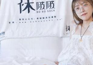 袜啵啵 – 小淳的镂空来了，免费的图集让人眼前一亮呀。