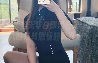 微密圈 – 无圣光非白即黑合集：软妹小九九的反转剧情轻松开启！